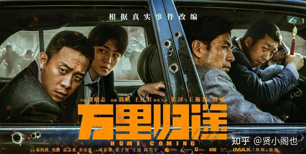八一影院热门推荐_免费高清电影在线观看