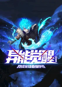 机甲动漫番剧全集免费